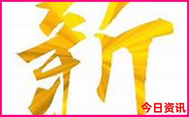 退伍优待证在北京景点免费吗