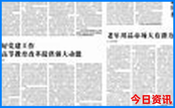 红色路线旅游景点